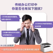 得力(deli)M2000DW 黑白激光三合一多功能一体机  办公商用家用打印机 微信无线打印（双面打印 复印 扫描）