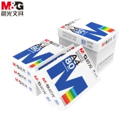 晨光(M&G) 蓝晨光 A4 80g 加厚 双面打印纸 复印纸光滑细腻不卡纸 500张/包 5包/箱(整箱2500张) APYVQ961