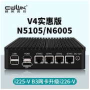 畅网微控 畅网第4版N5105四网2.5G软路由10层实惠V4黑色PCB主板新增:双M.2