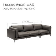 顾家家居高端意式真皮沙发客厅现代轻奢家具头层牛皮沙发1102 【7天发货】【岩石灰】三人位 组合