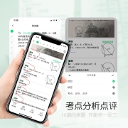 爱立熊错题打印机A6超高清款 中小学生错题整理神器 迷你便携式手账标签高清照片热敏家用打印机