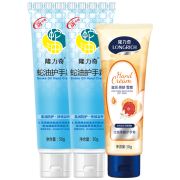 隆力奇 蛇油护手霜套装 130ml *2件