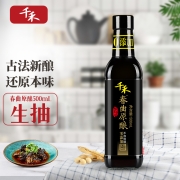 千禾 酱油 春曲原酿  特级生抽500mL 不使用添加剂