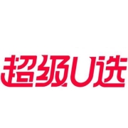 9.9元封顶 天猫超级U选 全品类白菜价商品汇总 第三波