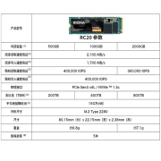 铠侠（Kioxia） RC20 RD20固态硬盘M.2 NVMe pcIe 笔记本台式机电脑SSD RC20-1TB（1G缓存） 标配
