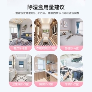 活力28  氯化钙除湿盒230g*9盒（樱花清香）干燥剂母婴安全汽车防霉吸湿力强不返潮强家庭大包装