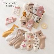 caramella 日系成人纯棉袜子8双