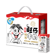 旺旺 旺仔特浓牛奶125ml*20盒