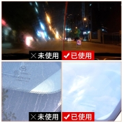 汽车玻璃油膜去除剂汽车挡风玻璃油膜清洁剂车窗后视镜力去污清洗剂除油膜去油膜油膜去除剂【2瓶装】 汽车玻璃油膜清洁剂4瓶装