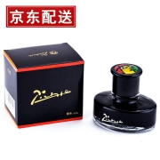 毕加索（pimio） 毕加索墨水 钢笔墨水非碳素染料型不堵笔钢笔水50ml 纯黑色