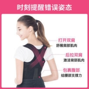 背背佳 矫姿带 男女通用新E版 S~3XL