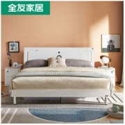QuanU 全友 106905 现代简约双人床 单床 1.5m