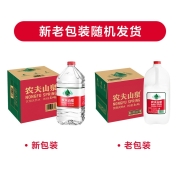 农夫山泉 饮用水 饮用天然水4L*4桶 整箱装 桶装水