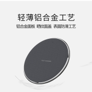季烁 无线充电器15W快充适用iPhone13/12ProMax/mini/11/x华为安卓 白色
