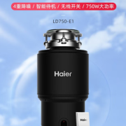 Haier 海尔 LD750 垃圾处理器