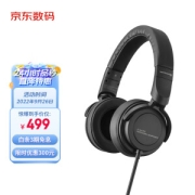 beyerdynamic 拜亚动力 DT240 Pro 头戴式监听耳机