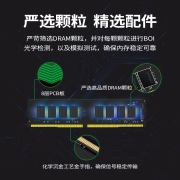 铭瑄 MAXSUN 16G DDR4 2666 台式机内存条 终结者系列马甲条269元