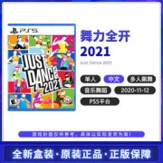 索尼 Sony PS5游戏 舞力全开2021 JUST DANCE 中文 全新