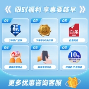 东芝冰箱 548升双开门 一级能效 雾化保鲜 精准变频感温大容囤货嵌入式家用电冰箱GR-RS575WE-PM137绸缎灰