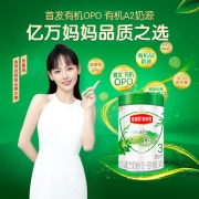 伊利奶粉 金领冠系列 塞纳牧幼儿有机配方奶粉 3段405g（12-36个月幼儿适用）新老包装随机发货 旧版不含量勺