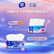 维达(Vinda)  抽纸中国航天·太空创想联名款 4层90抽*8+2装（合计10包） 抽取式纸面巾 湿水不易破 真S码