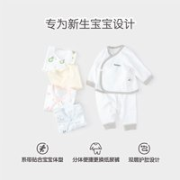 Babylove 婴儿内衣套装