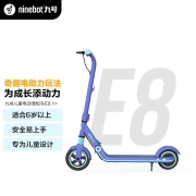 九号（Ninebot） 「易烊千玺代言」儿童滑板车E8折叠迷你小学生青少年6-12岁智能电动滑板车 E8蓝色