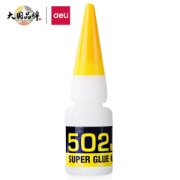 凑单品：deli 得力 7144 502胶水 8g 1瓶装