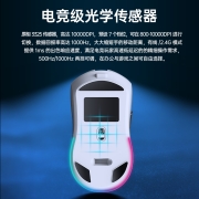 联想异能者电竞游戏无线鼠标 有线充电鼠标 永劫无间 CSGO吃鸡 人体工学轻量化设计 lol电竞鼠标 G500 白色