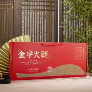 金字 正宗金华火腿整腿礼盒 送礼企业团购 员工福利 加热即食浙江特产年货礼盒  3.18kg/盒