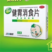 京东特价app：江中 健胃消食片 儿童消食3盒装108片