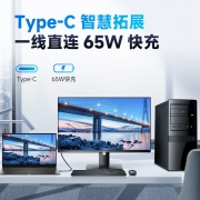 IZOK 27英寸4K高清IPS电脑显示器 65wtypec反向充电 HDR技术 G-sync 100%sRGB 10bit低蓝显示屏273B1C