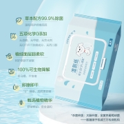 京东京造 湿厕纸 厕纸湿巾家庭装40片*5包(200片) 清洁湿纸巾湿巾 可搭配卷纸卫生纸使用