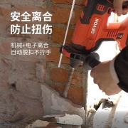 大有电锤无刷工业级大功率冲击钻多功能锂电池电锤两用专业自营电动工具DRH单电2.5