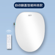 卫丽净 自动翻盖智能马桶盖 S80S 智能科技款