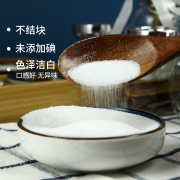 中盐无碘盐甲状腺专用不加碘食用盐正品家用食盐无碘细盐未加碘盐