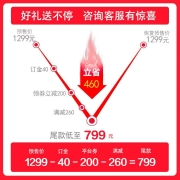 喜德盛（xds） 喜德盛旗下沃雷顿山地自行车红日200机械碟刹禧玛诺21速26吋铝合金车架休闲单车 蓝/白色（适合身高152-175CM）