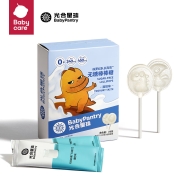 babycare光合星球无糖棒棒糖（酸奶味） 宝宝零食木糖醇糖果无添加 独立包装12支