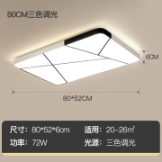 佳佰 客厅灯LED吸顶灯卧室书房灯具套餐简约现代灯饰