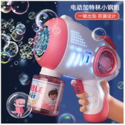 侨盛达 儿童全自动出泡泡泡枪 电池版