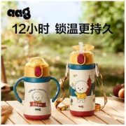 aag儿童保温杯 带吸管宝宝学饮杯喝水杯子家用幼儿园两用外出水壶