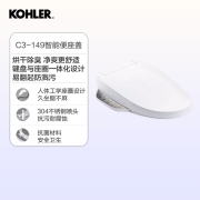 科勒KOHLER智能马桶盖智能坐便盖板 清舒宝洁身器C3-149恒动速热式K-18649T-0