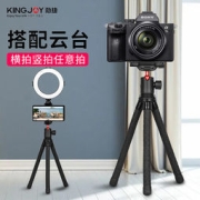 劲捷 八爪鱼三脚架 劲捷 KT660