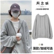 SIERLI.COLLECTION 斯尔丽 春秋外套女纯色卫衣oversize宽松女学生ins潮连帽拉链开衫