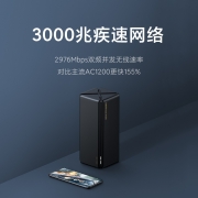 小米 小米路由器AX3000 5G双频WIFI6 3000M无线速率 内置4路独立信号放大器 256MB超大内存 混合mesh组网