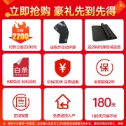 Reebok 【锐步官方旗舰升级款】英国锐步跑步机 家用减震折叠运动健身器材 智能跑步机 JET200+/智能升级新款