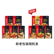 海底捞火锅底料一人食小包装菌汤番茄麻辣口味小块小份量 浓香番茄火锅底料125g【多包价更低】