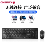 CHERRY 樱桃 无线键鼠套装 办公键鼠套装 DW2300轻音薄膜键盘套装全尺寸电脑办公商务 【无线套装】DW2300黑色 二年质保