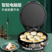 利仁（Liven）电饼铛家用加深烤盘电饼档大号双面煎烤 智能煎饼锅烙饼锅大尺寸三明治早餐机薄饼机LR-D3059