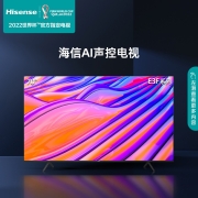 海信电视 70E3F 70英寸电视机4K超高清全面屏智慧语音大内存超薄智能液晶平板电视以旧换新 70E3F